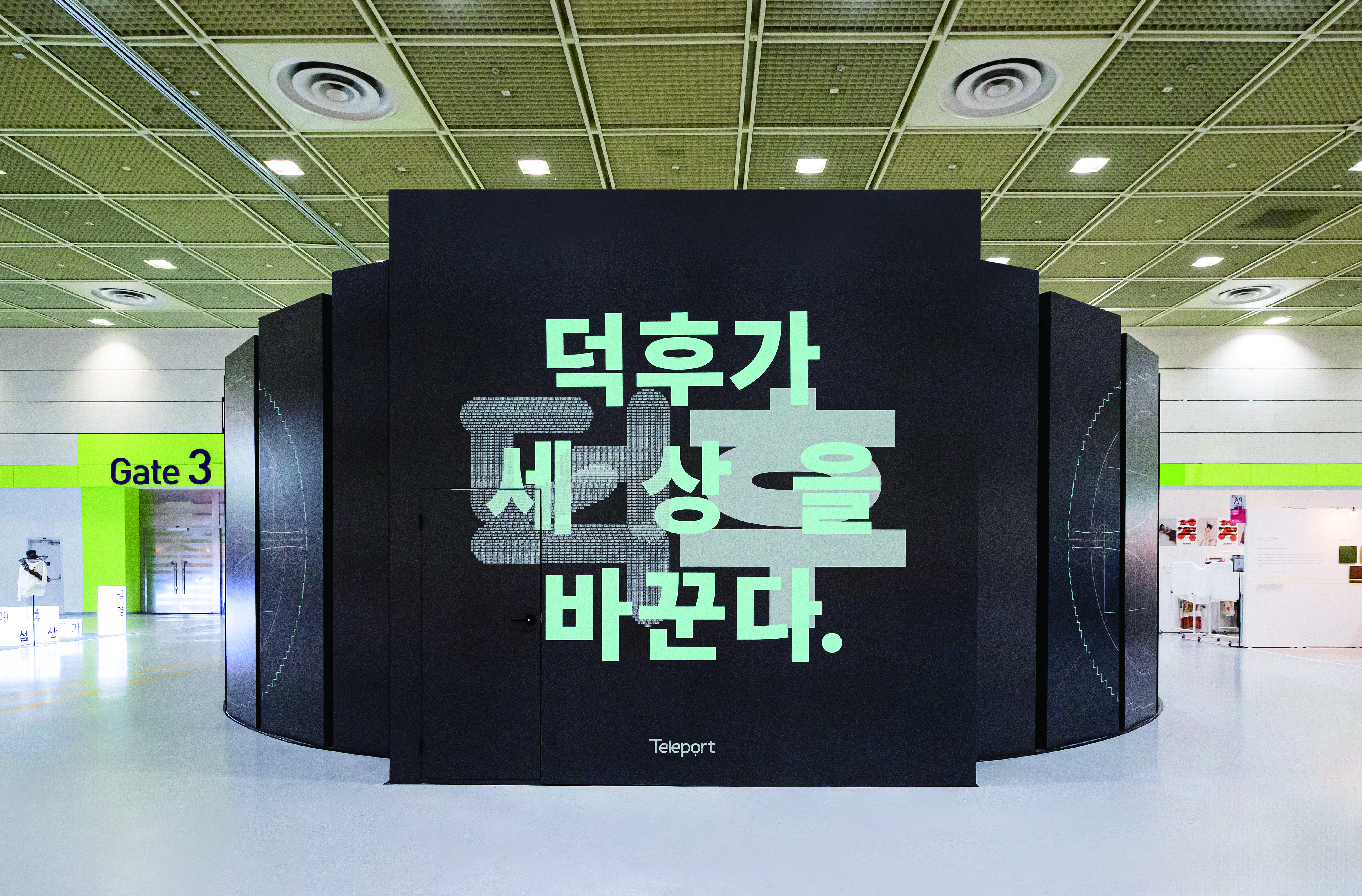 ★_24 SDF wk_44(이미지 01).jpg